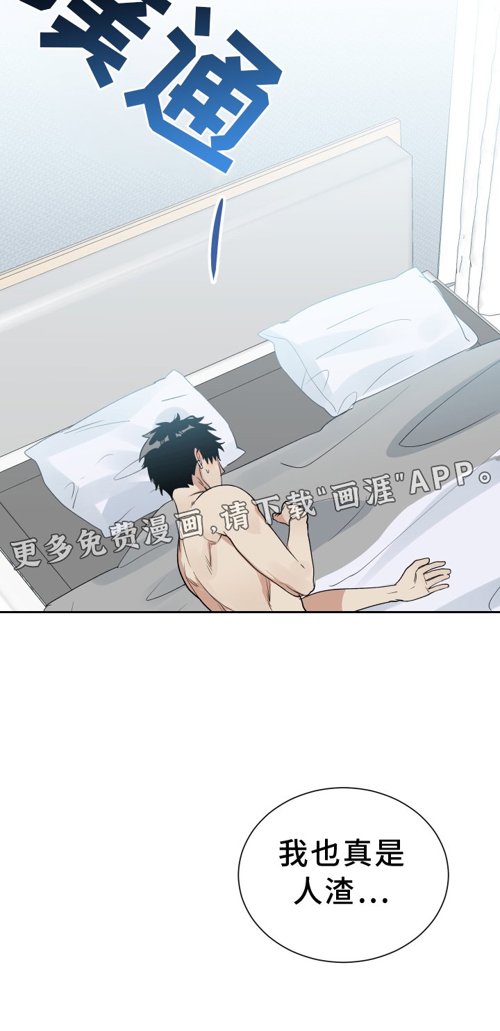 第56章：倾听