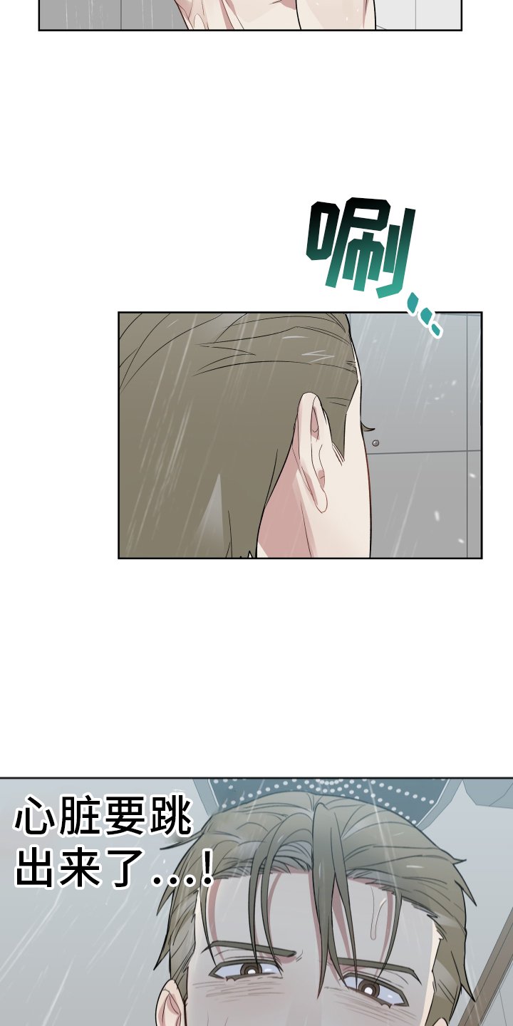 第57章：交流