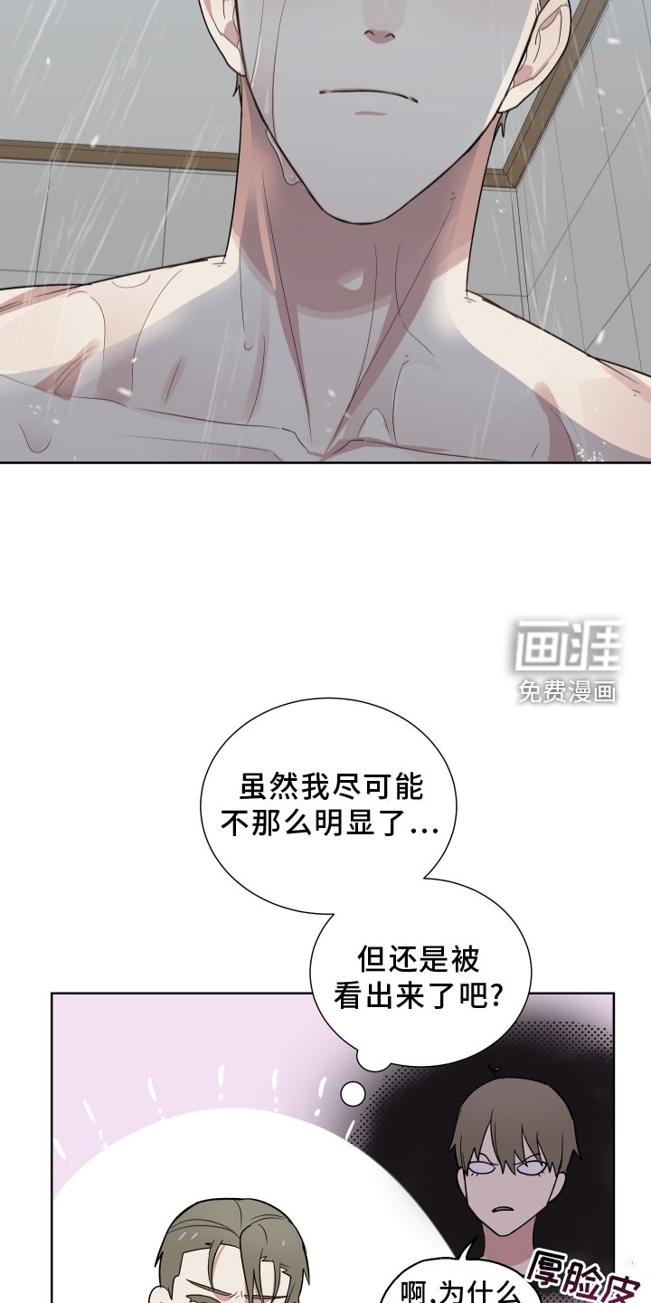 第57章：交流