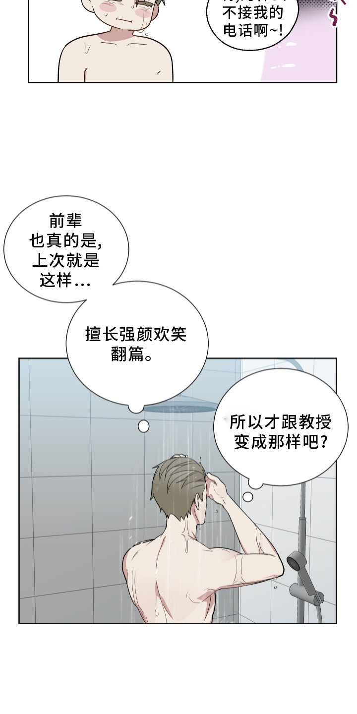 第57章：交流
