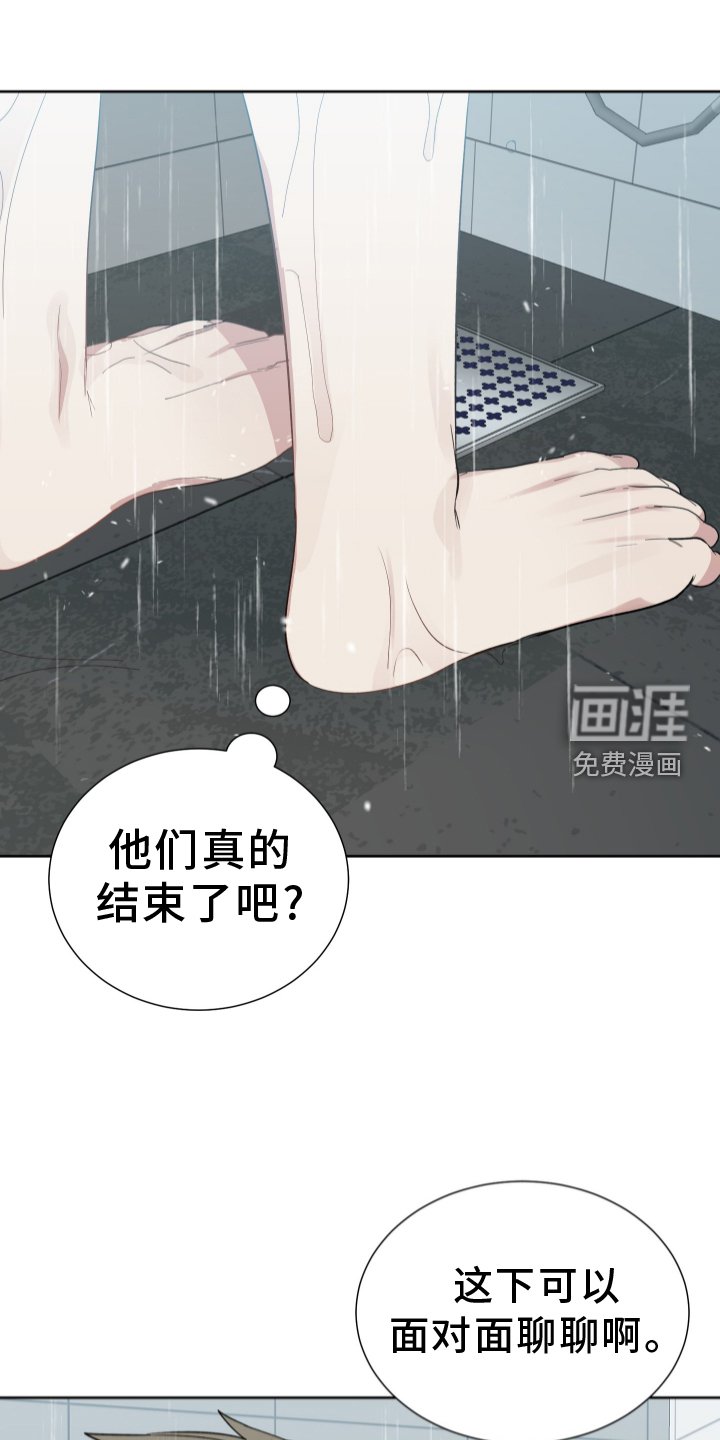 第57章：交流