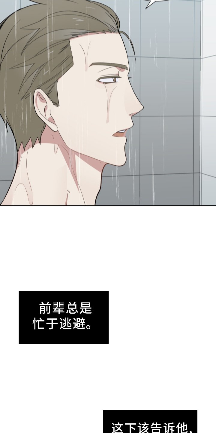 第57章：交流