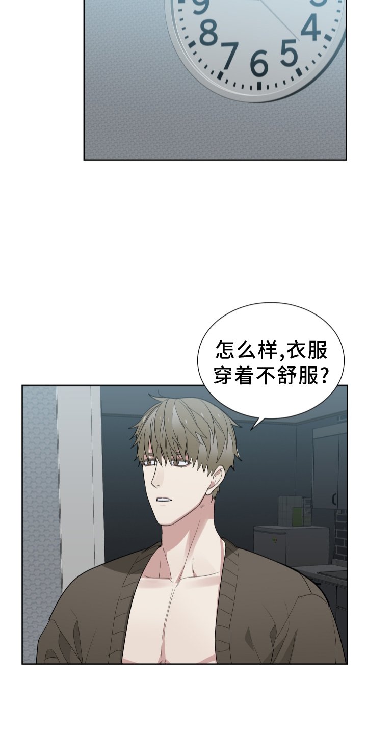 第57章：交流
