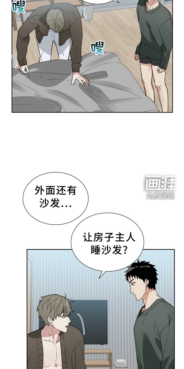 第57章：交流