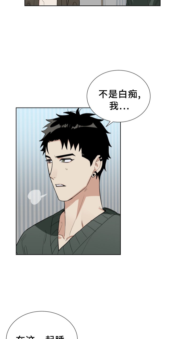 第57章：交流