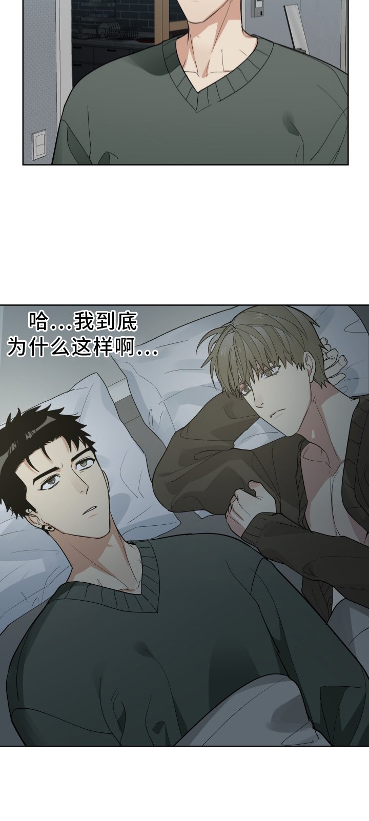 第57章：交流
