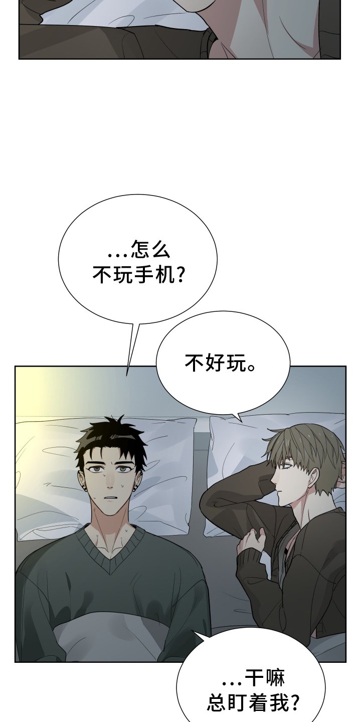 第57章：交流