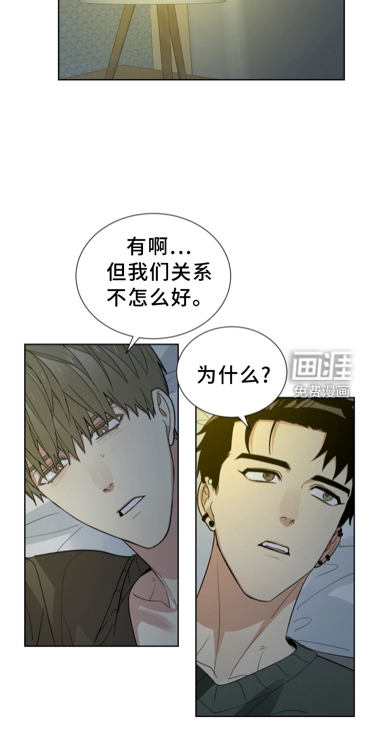 第57章：交流