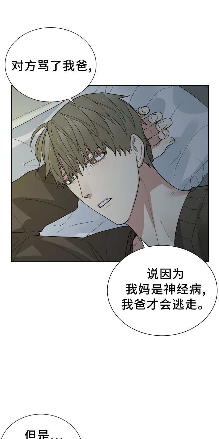 第58章：有钱