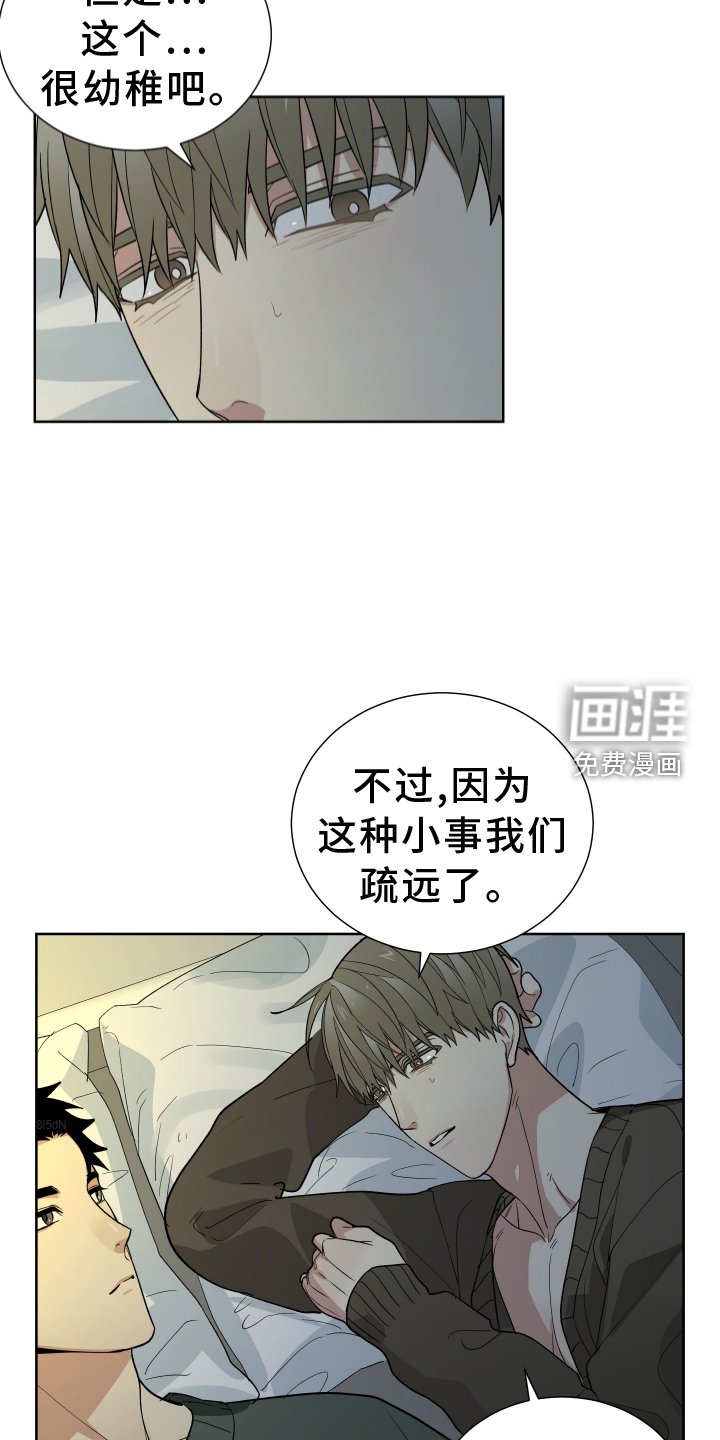 第58章：有钱