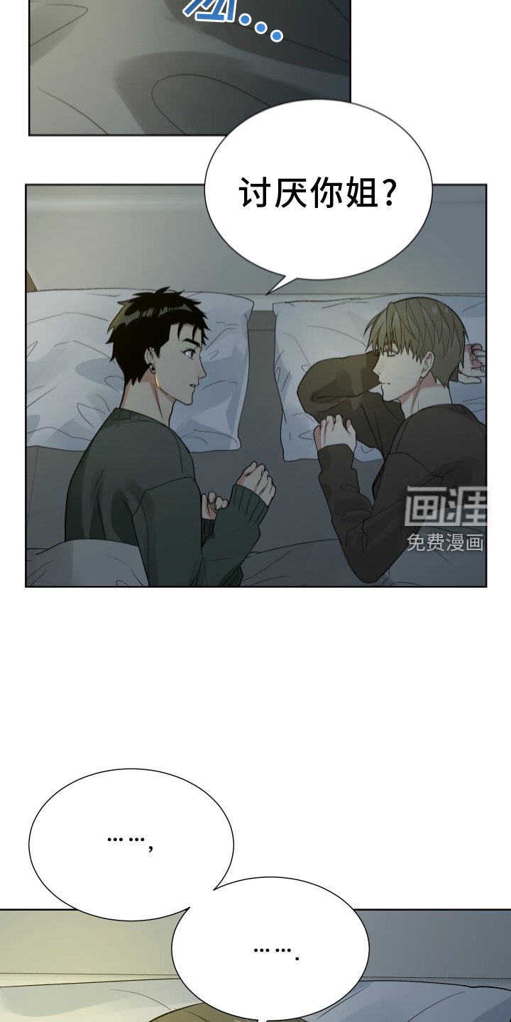 第58章：有钱