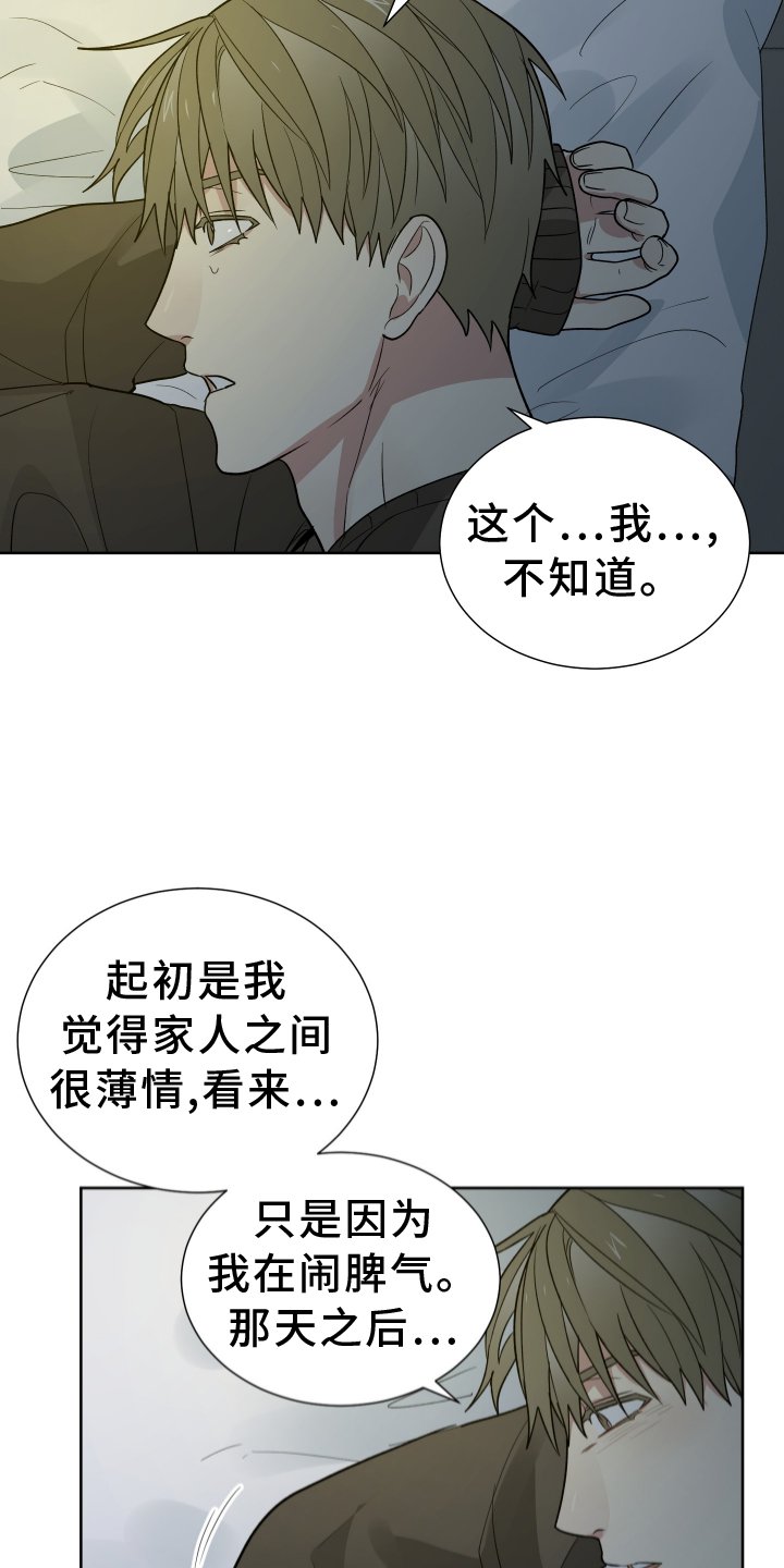 第58章：有钱