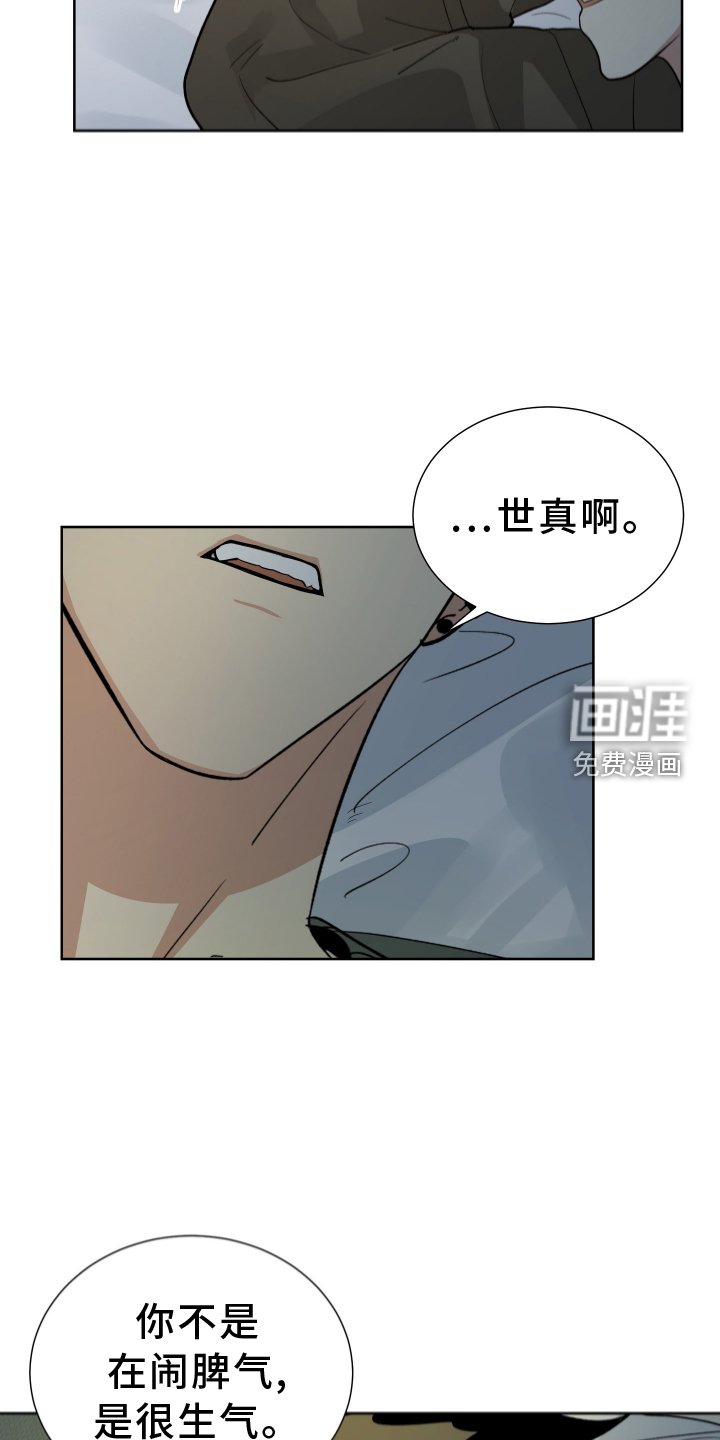 第58章：有钱