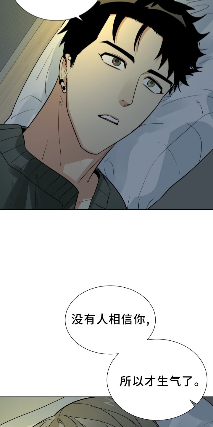 第58章：有钱
