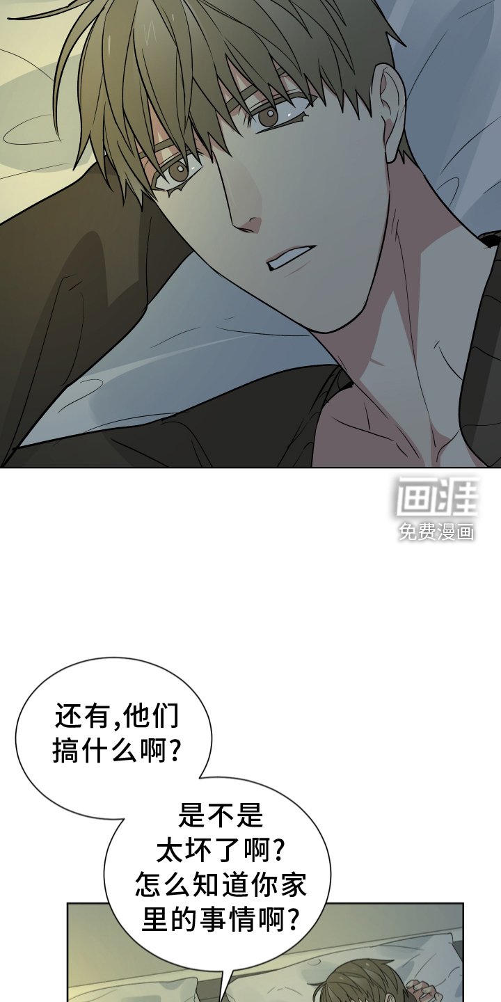 第58章：有钱