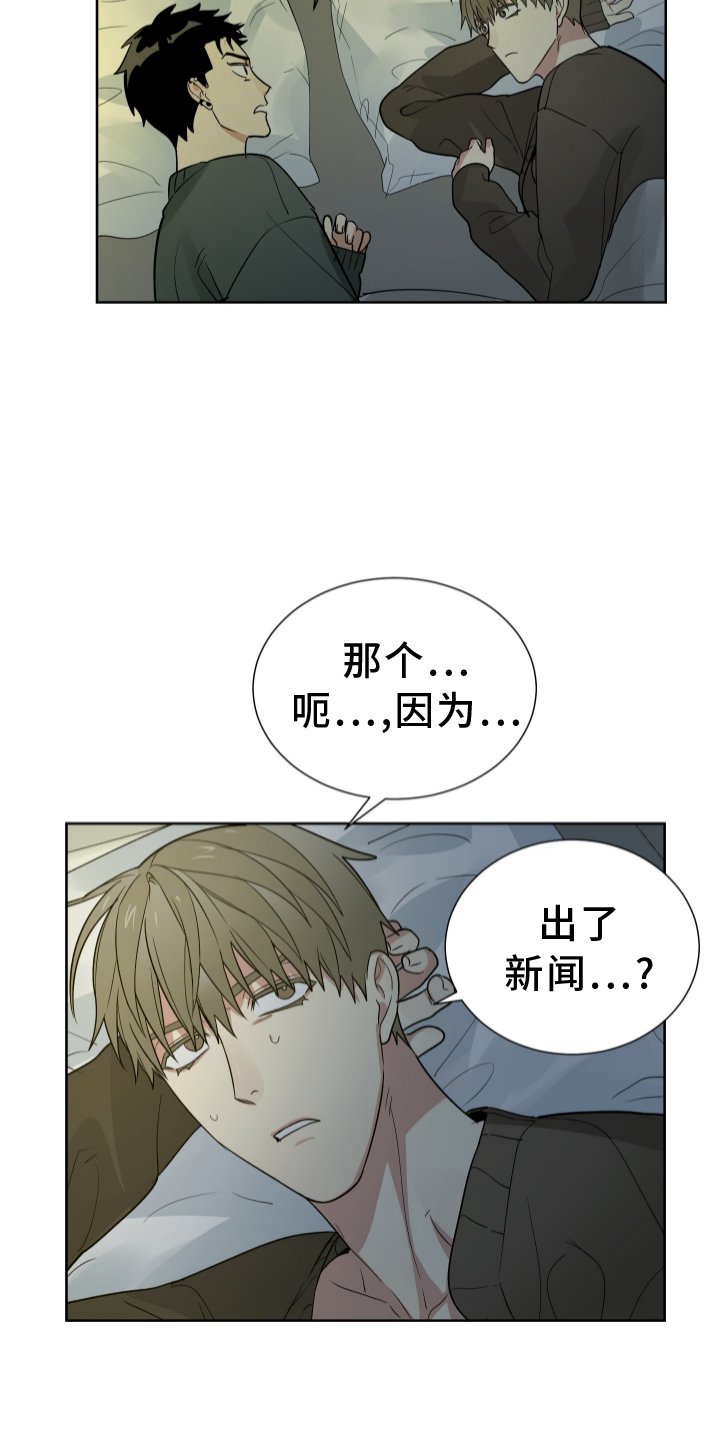 第58章：有钱