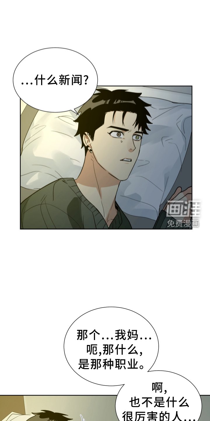 第58章：有钱
