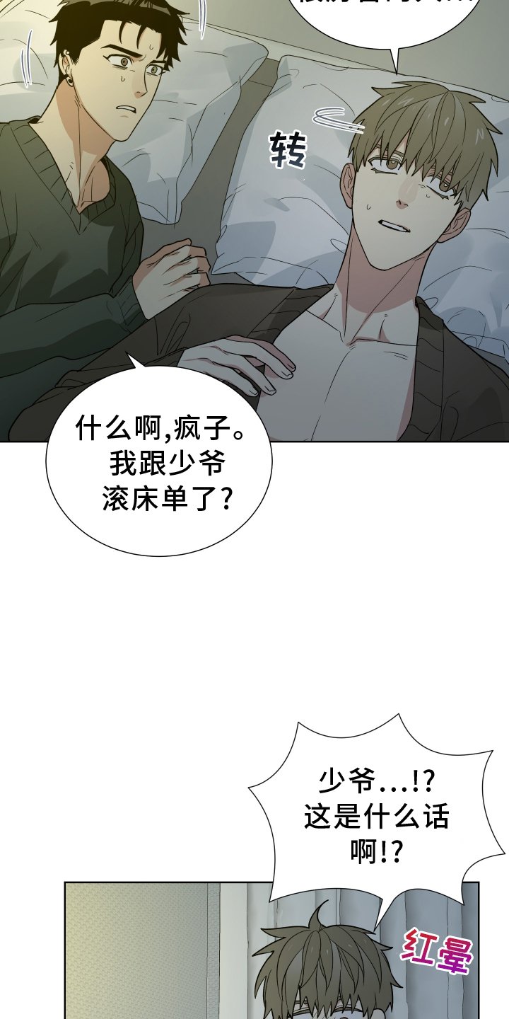 第58章：有钱