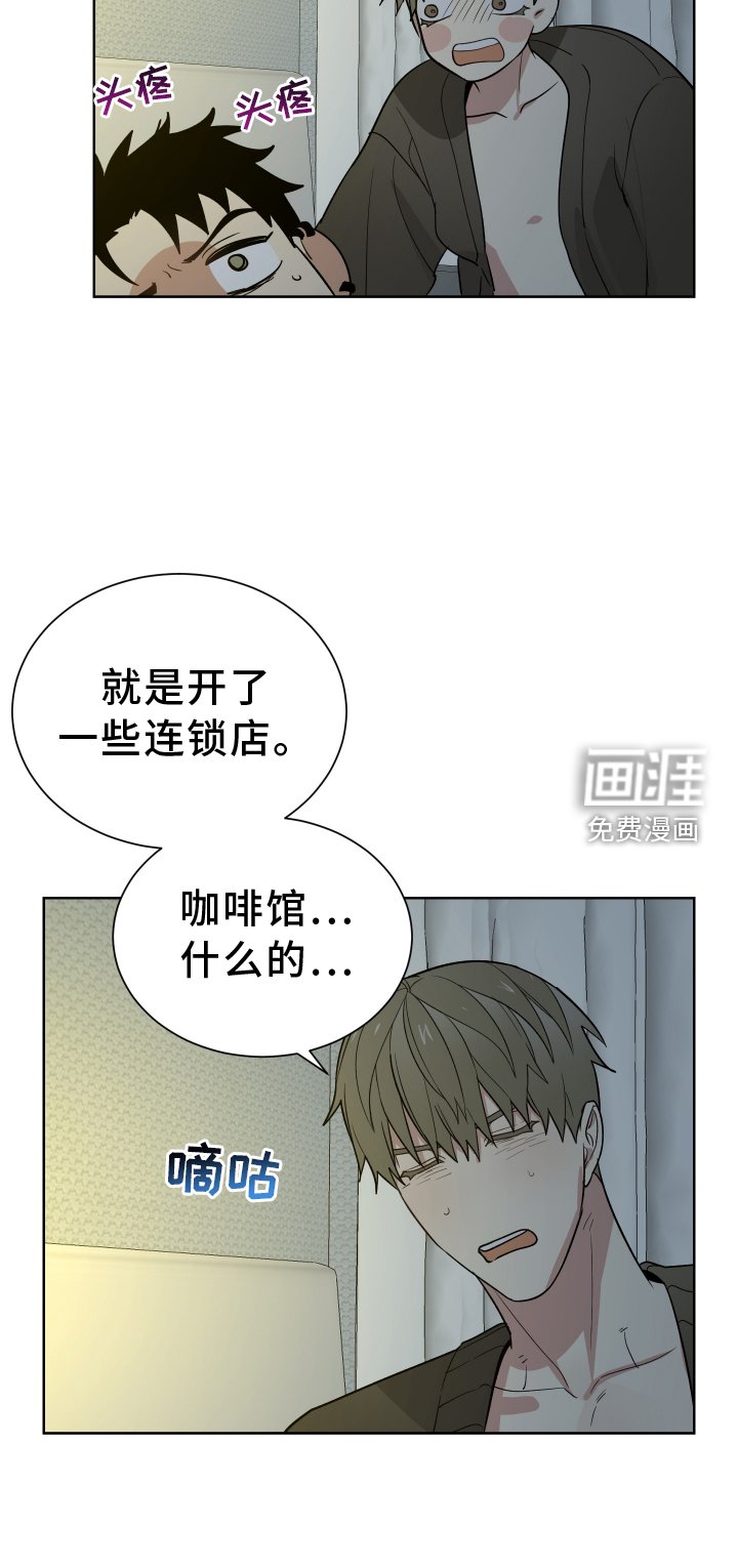 第58章：有钱