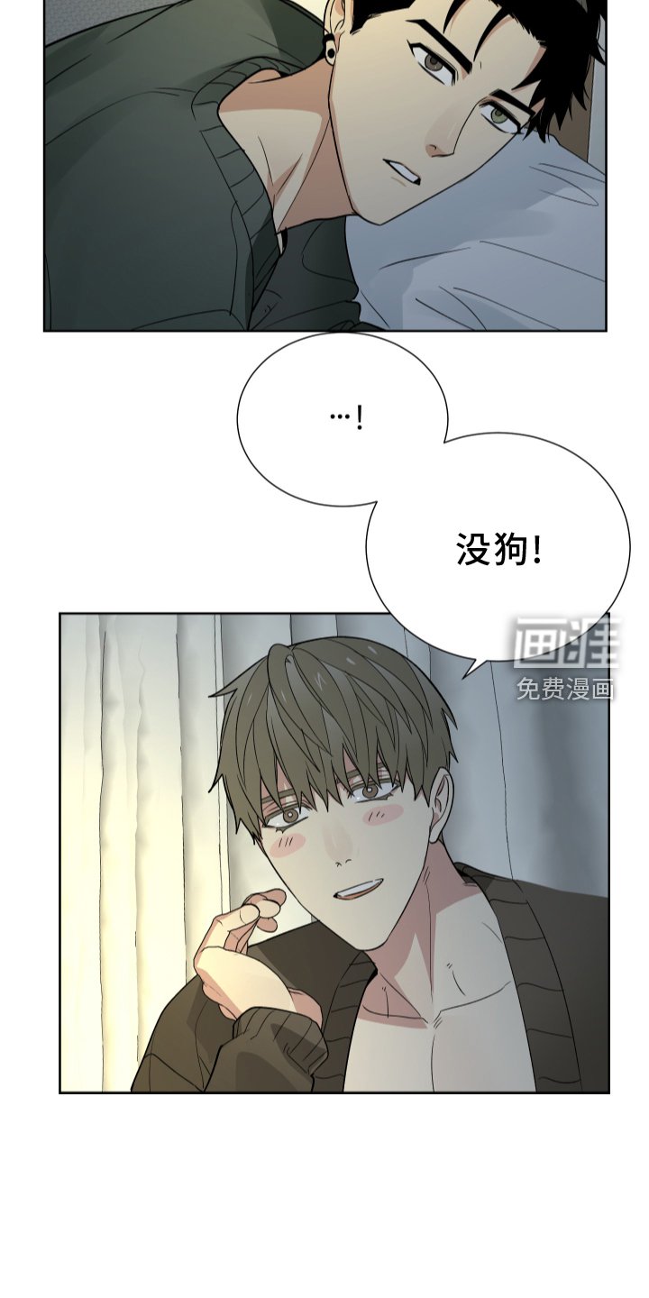 第58章：有钱