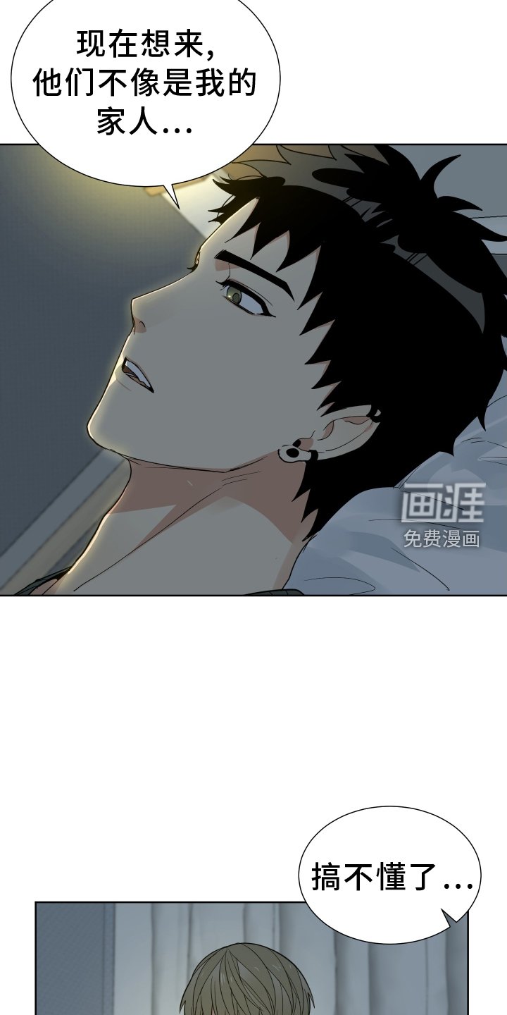 第59章：过去