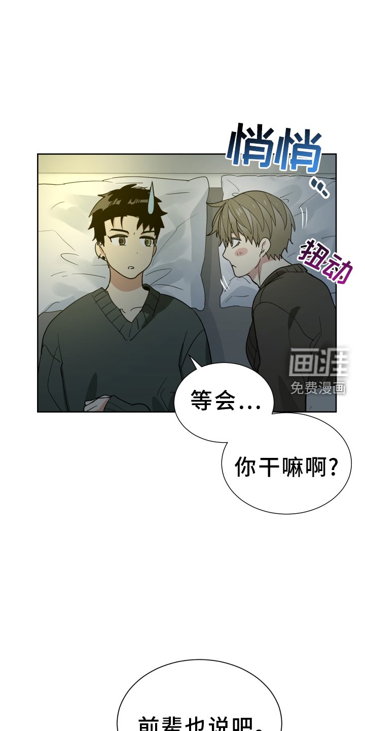 第59章：过去