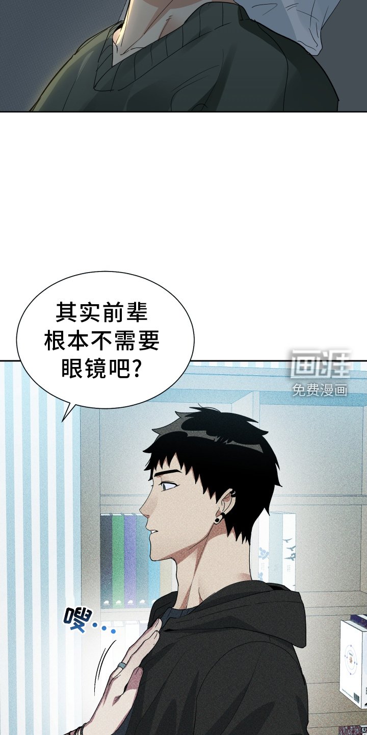 第59章：过去