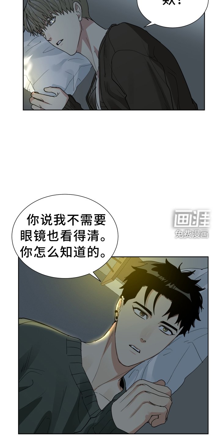 第59章：过去