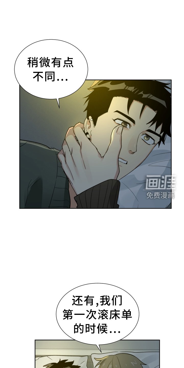 第59章：过去
