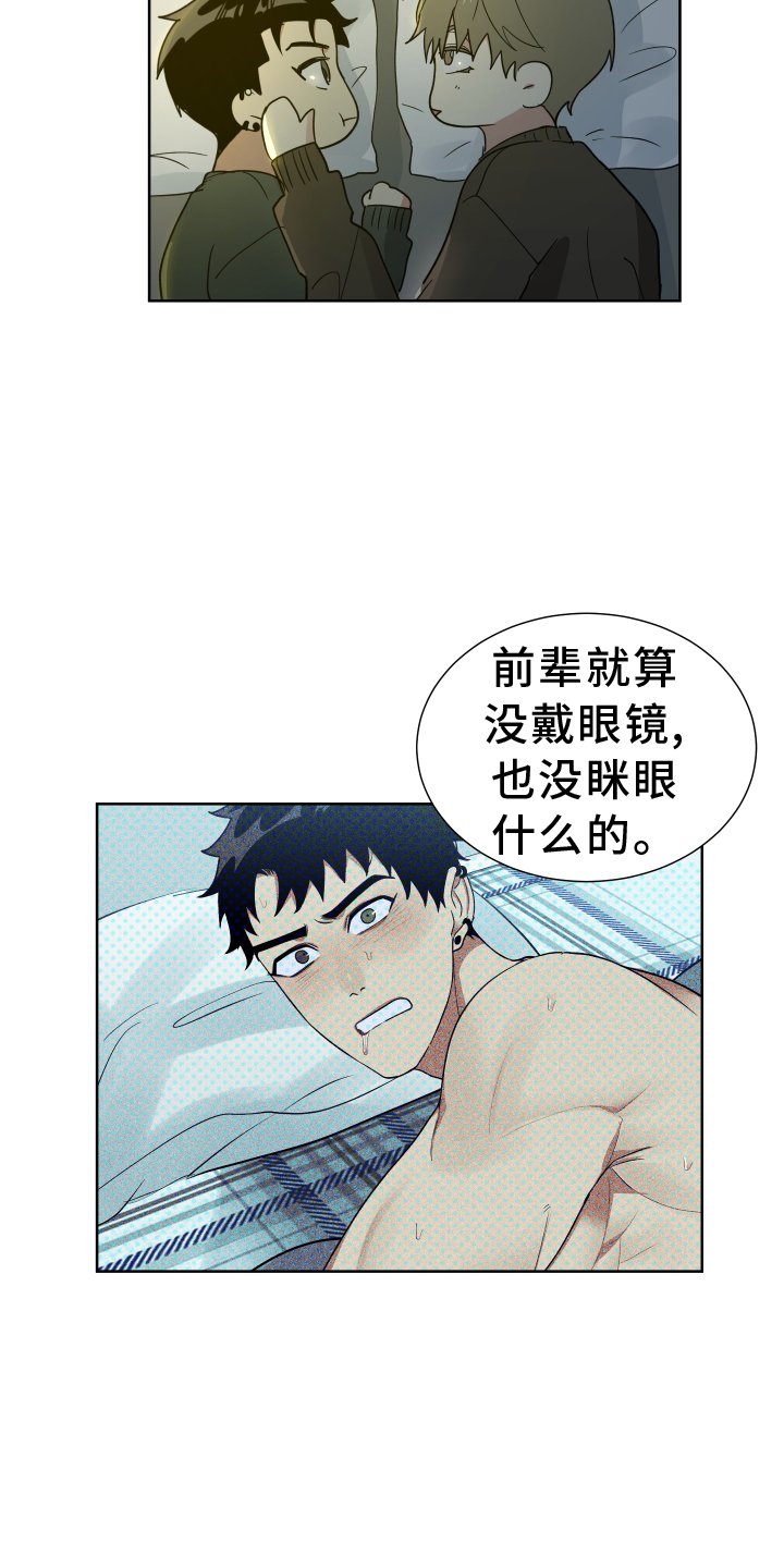 第59章：过去