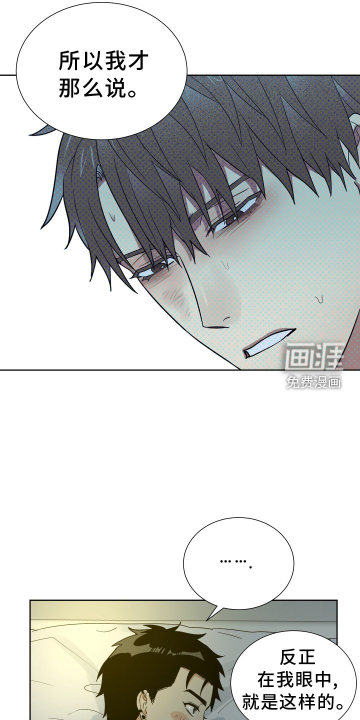 第59章：过去