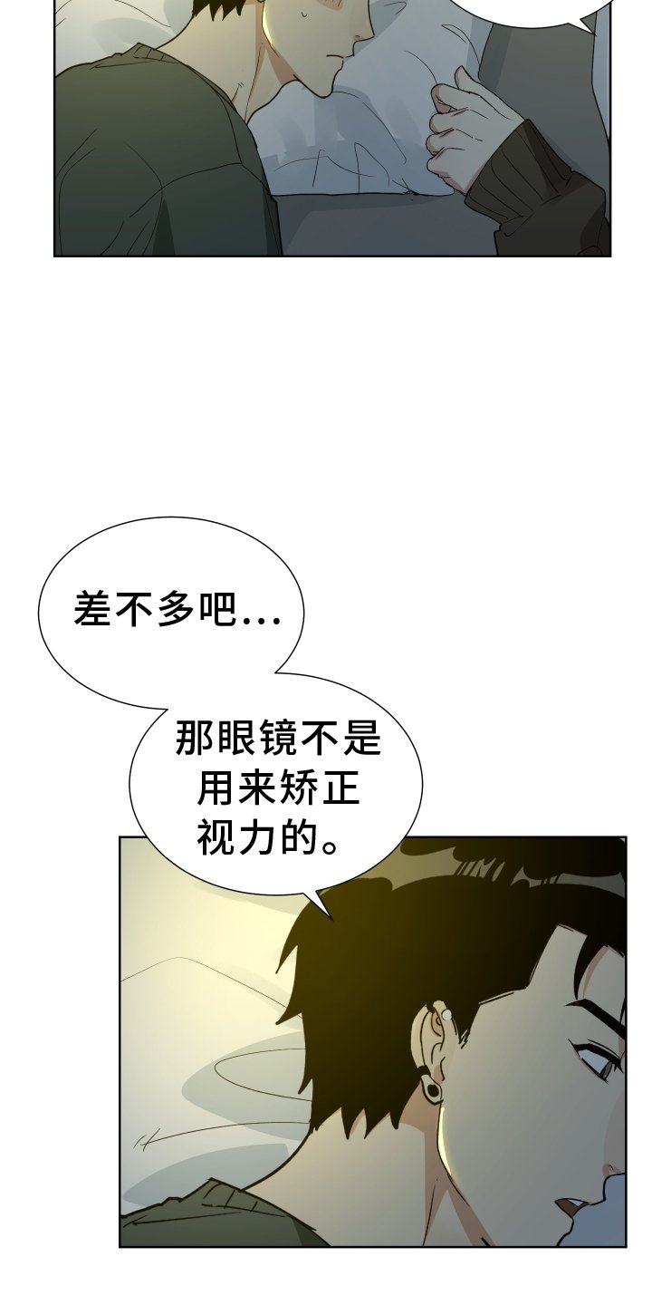 第59章：过去