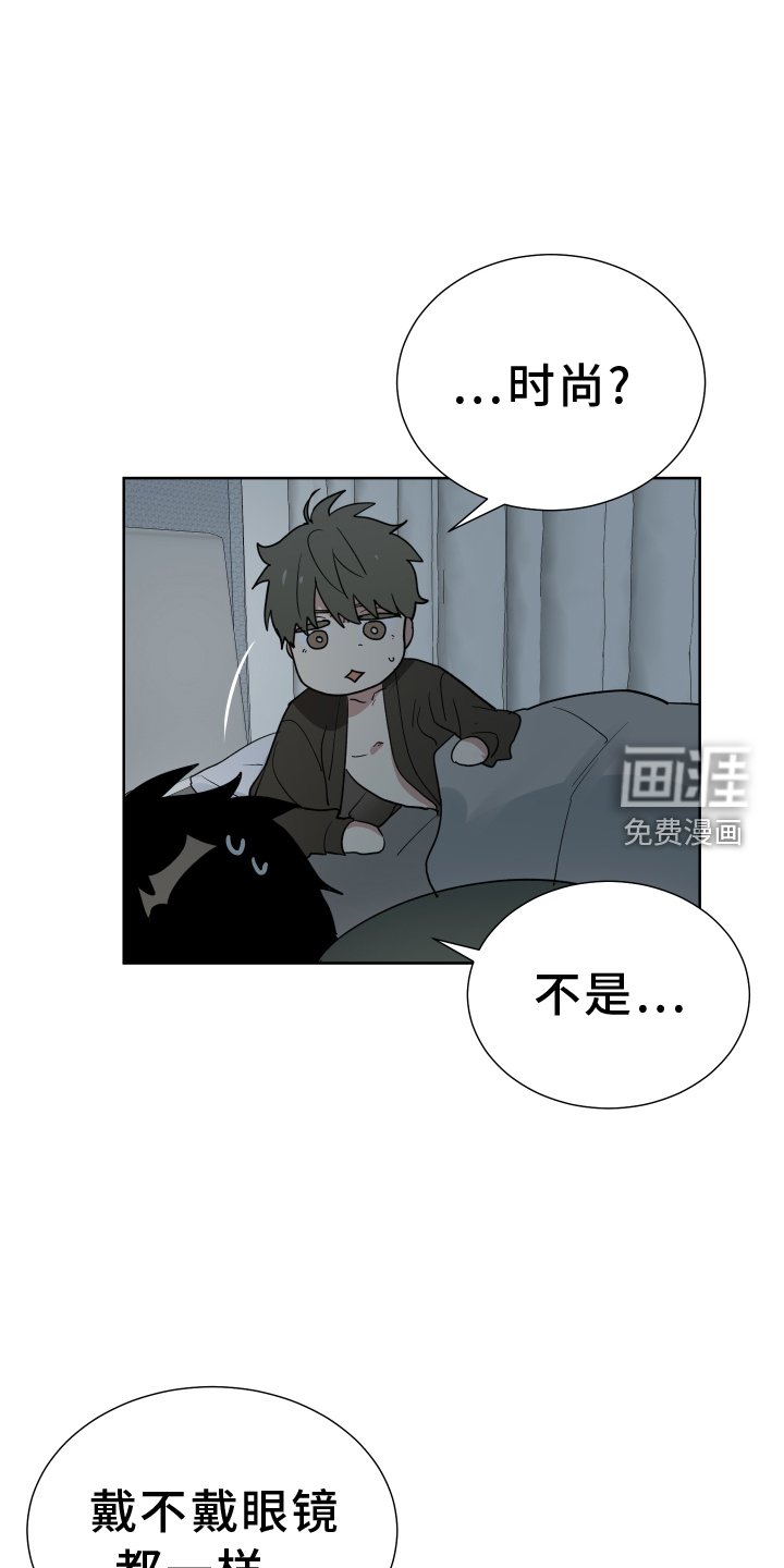 第59章：过去