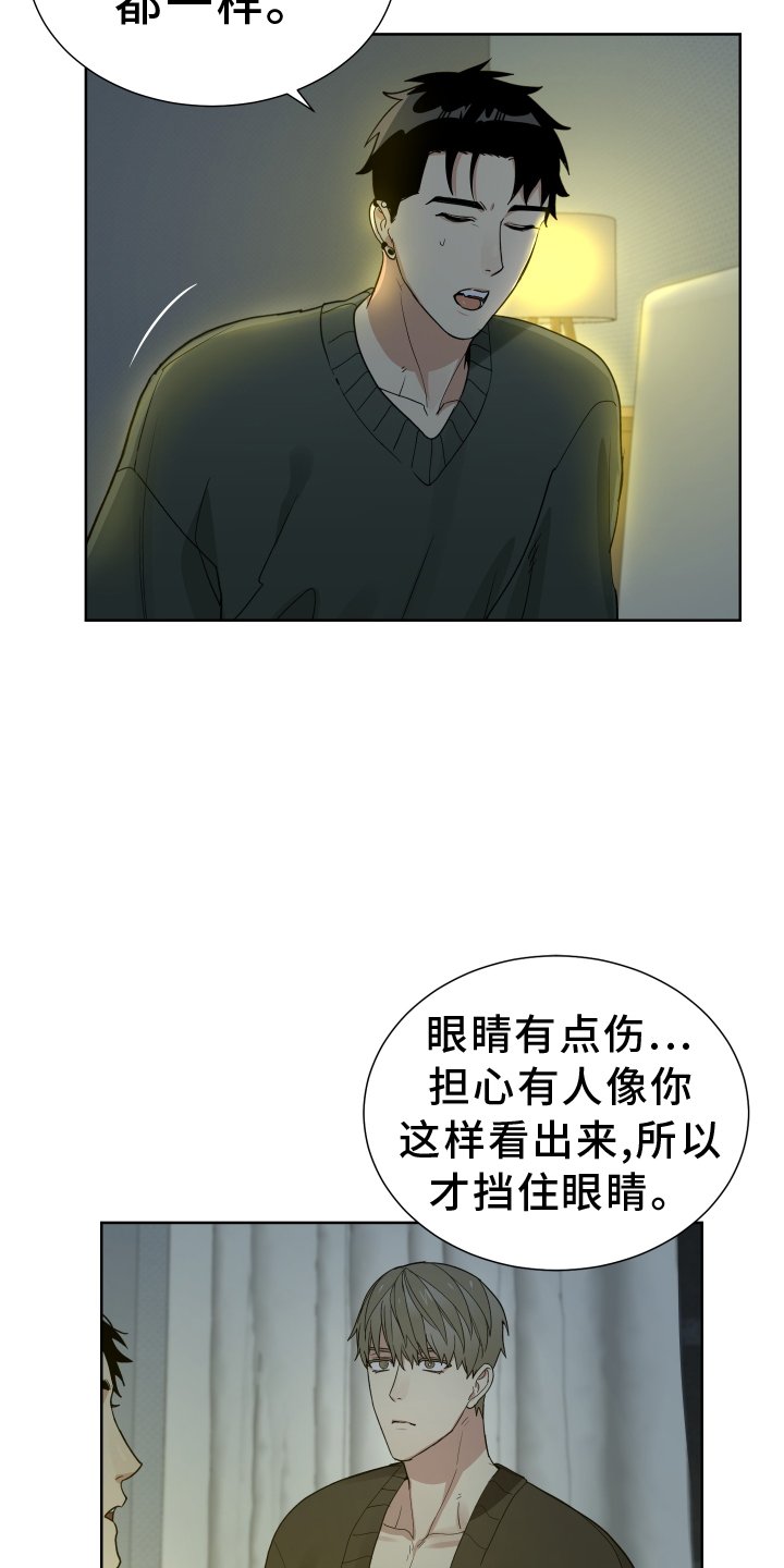 第59章：过去