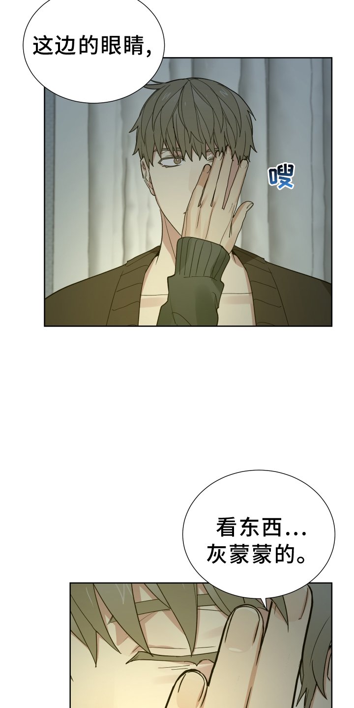 第59章：过去