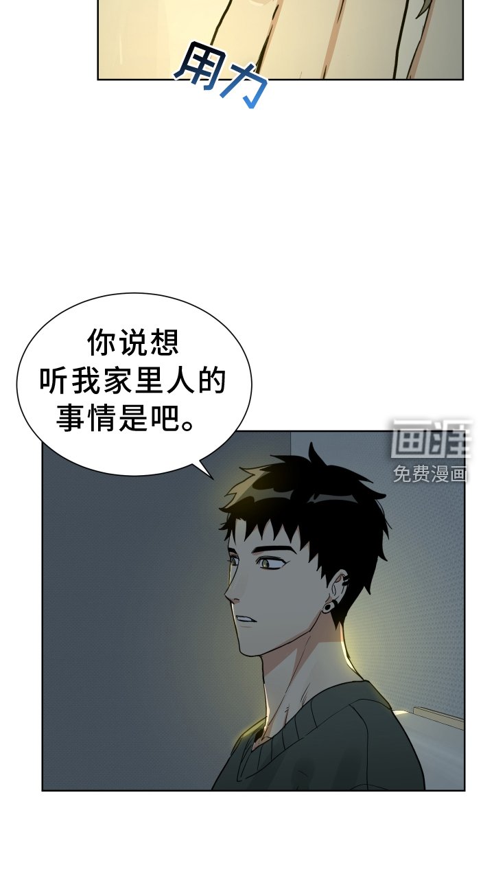 第59章：过去