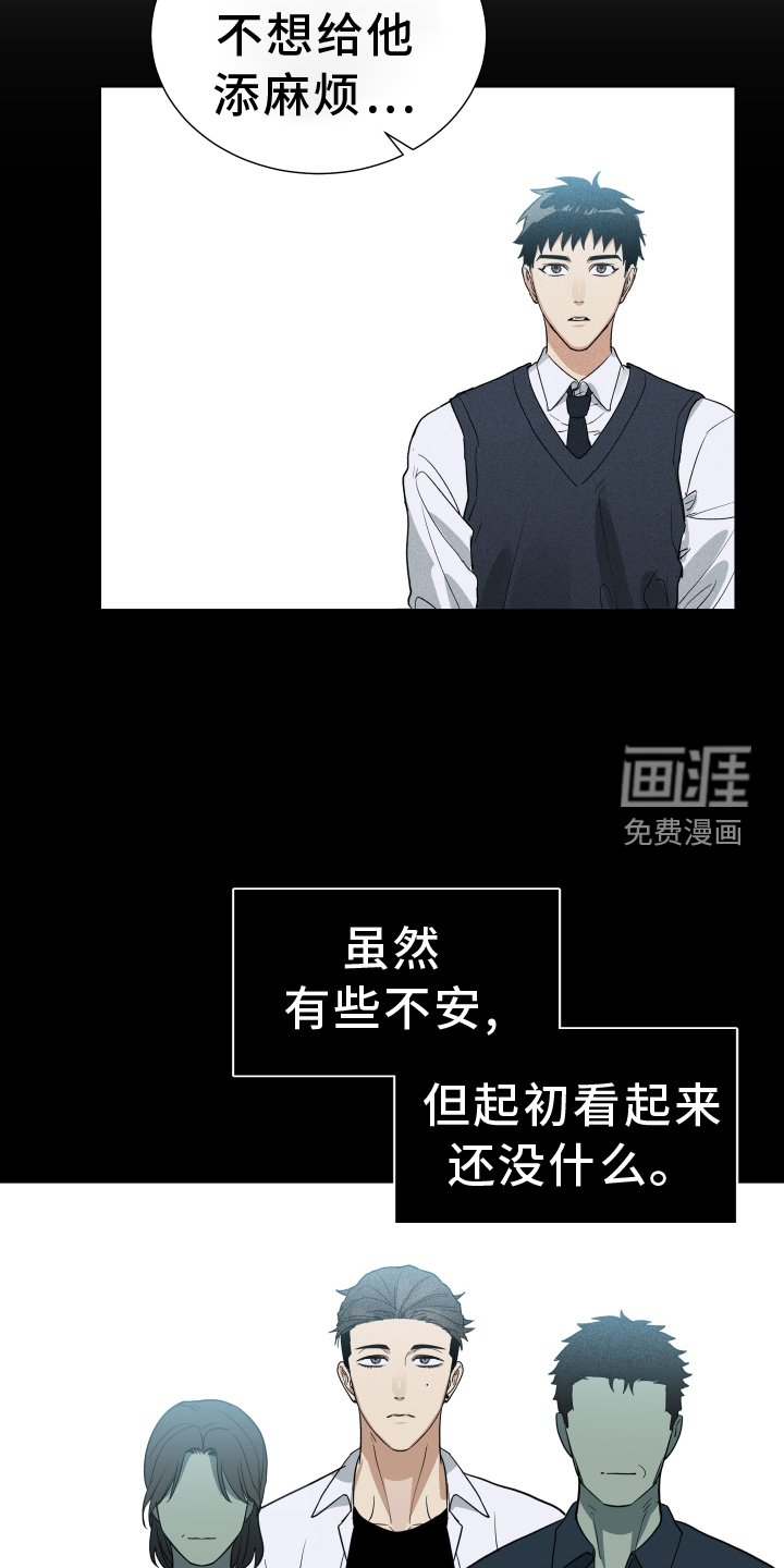 第59章：过去