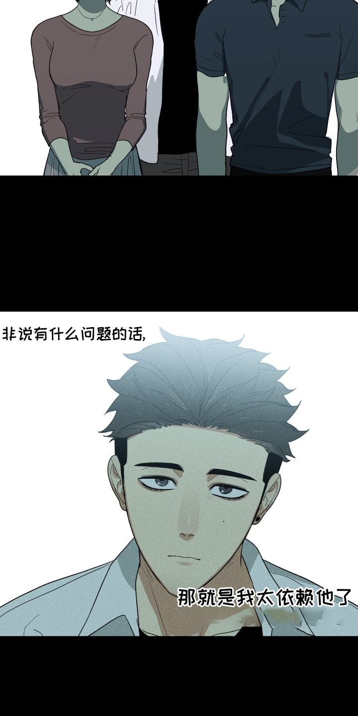 第59章：过去