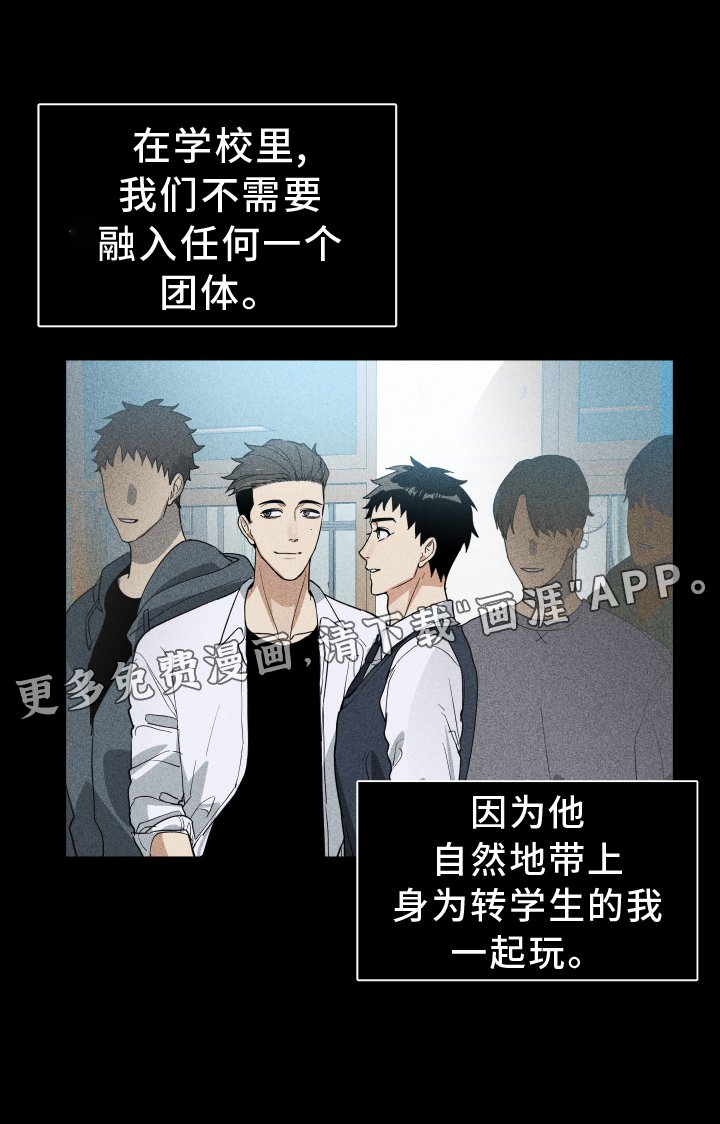 第59章：过去