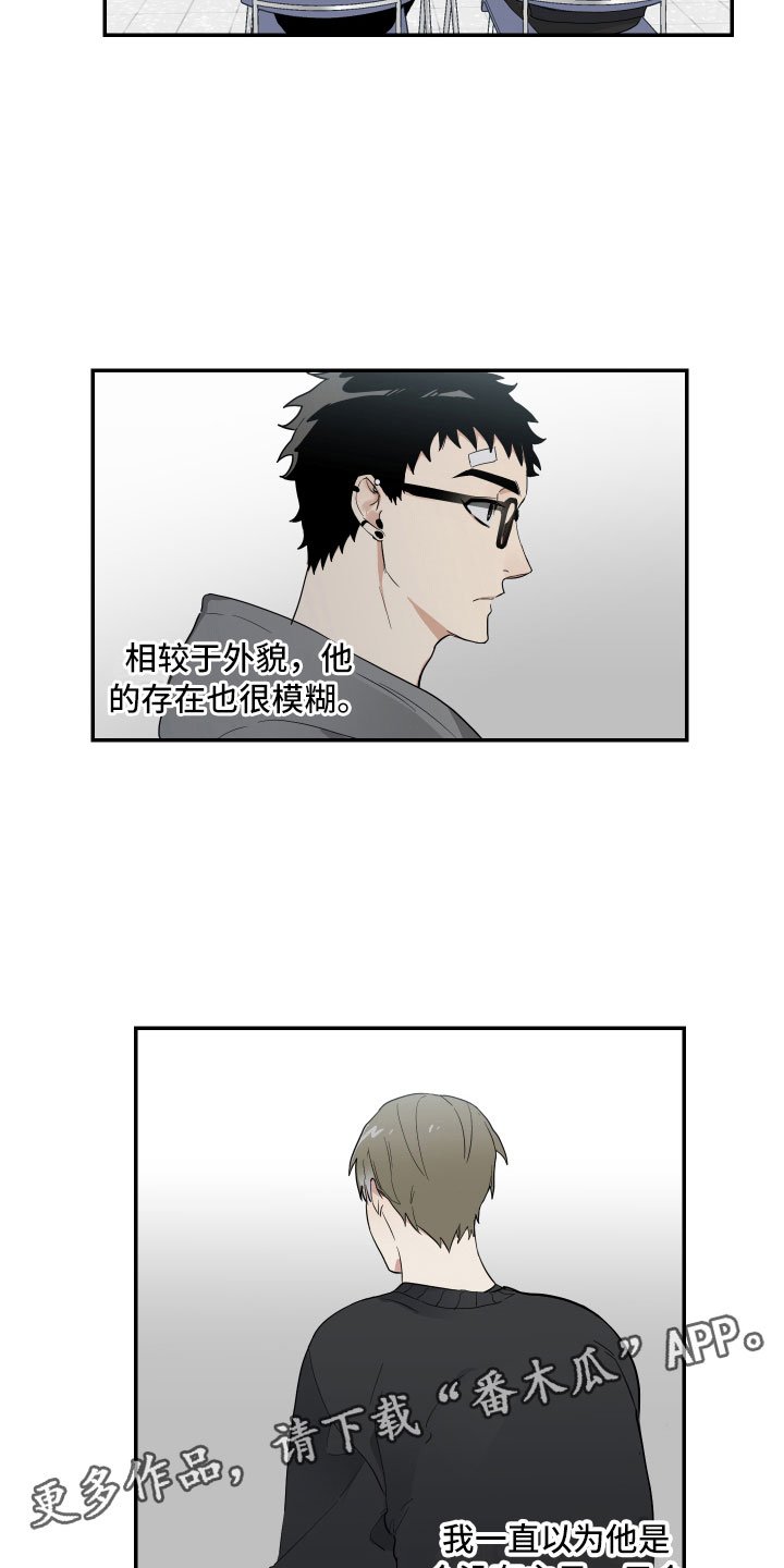 第6章：天不随人愿
