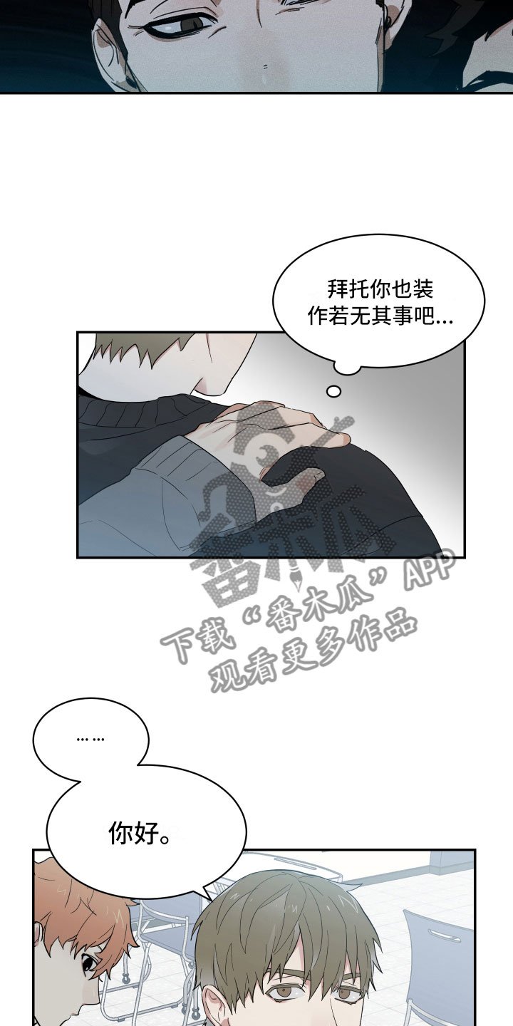 第6章：天不随人愿