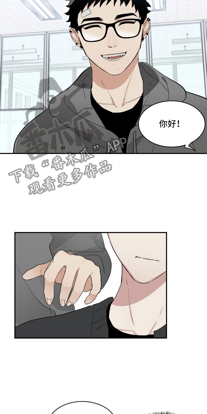 第6章：天不随人愿