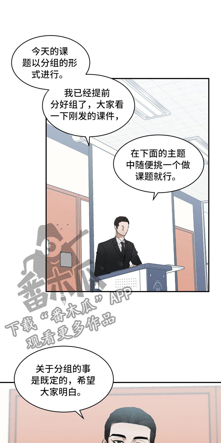 第6章：天不随人愿