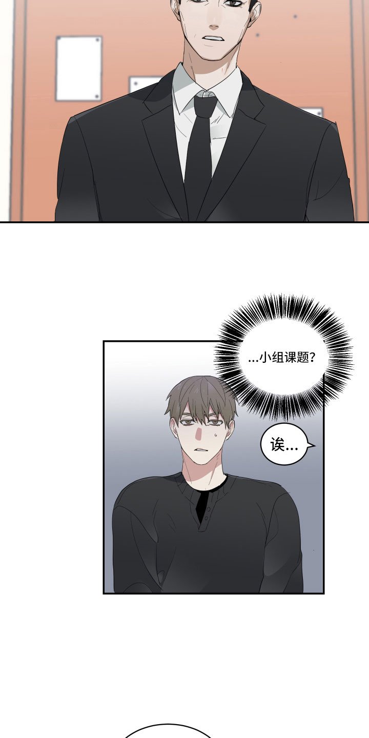 第6章：天不随人愿