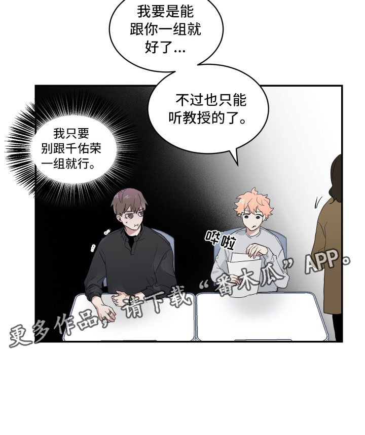 第6章：天不随人愿