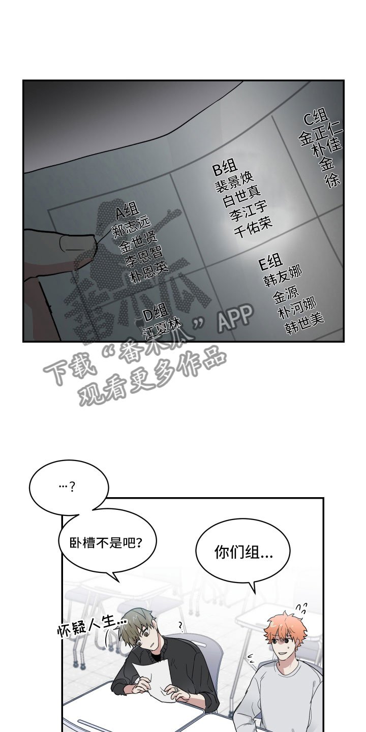 第6章：天不随人愿