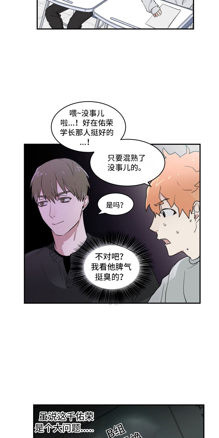 第6章：天不随人愿