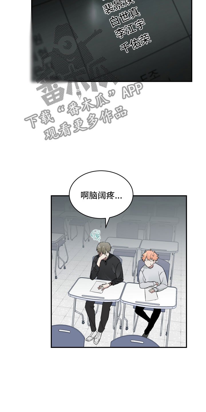 第6章：天不随人愿