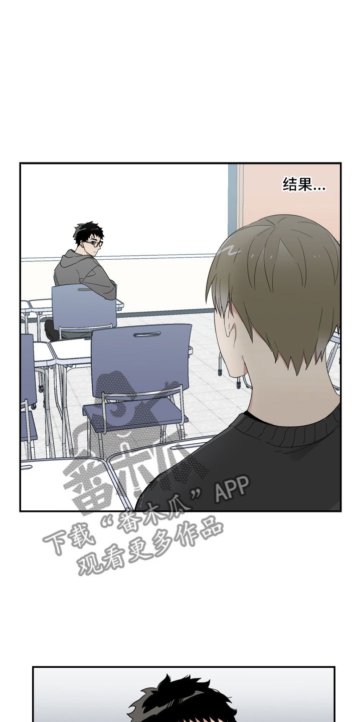 第6章：天不随人愿