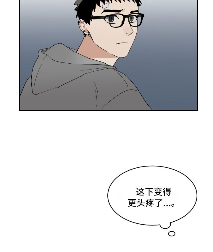 第6章：天不随人愿